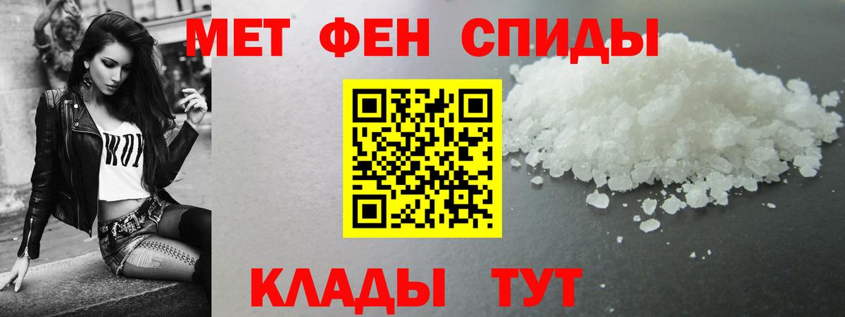 АМФ VHQ  АМФ  Верхняя Пышма  АМФЕТАМИН  Вход с VPN 