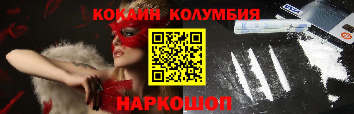 КОКАИН FishScale Верхняя Пышма