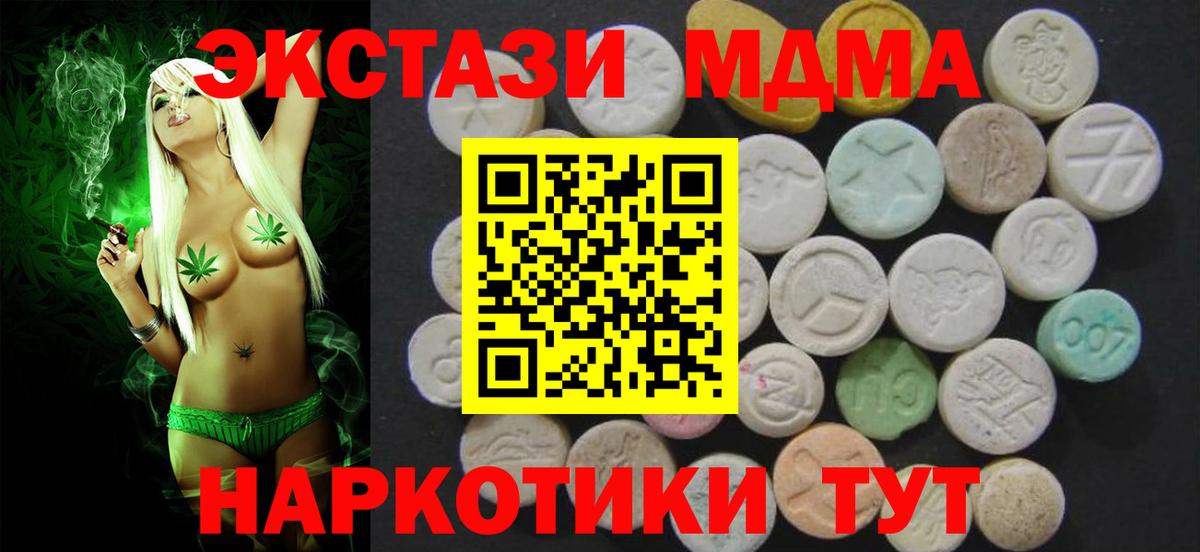Верхняя Пышма  сколько стоит  Вход с VPN  Ecstasy louis Vuitton  ЭКСТАЗИ Дубай  ЭКСТАЗИ 