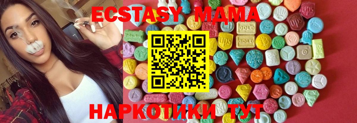 Ecstasy DUBAI Верхняя Пышма