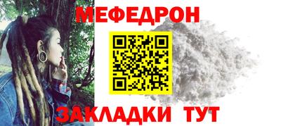 синтетический гашиш Боровичи