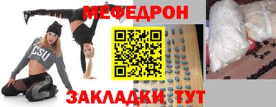 стаф Братск
