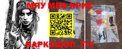 синтетический гашиш Боровичи
