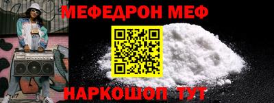 стаф Братск
