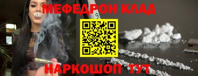 индика Брянск