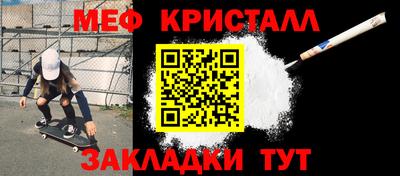 стаф Братск