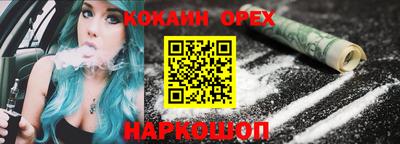 стаф Братск