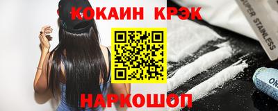 стаф Братск
