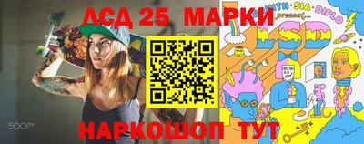 стаф Братск