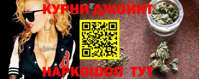 синтетический гашиш Боровичи