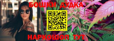 синтетический гашиш Боровичи