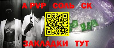 индика Брянск