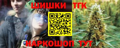 синтетический гашиш Боровичи