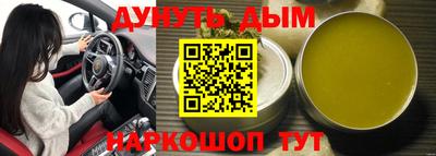 индика Брянск