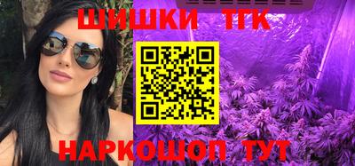 стаф Братск