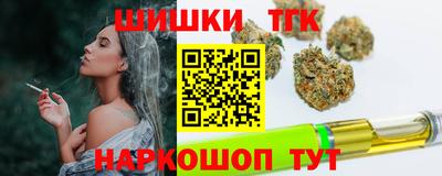 стаф Братск
