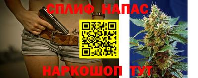 синтетический гашиш Боровичи