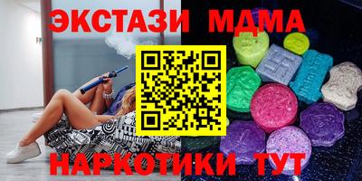 индика Брянск