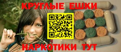 синтетический гашиш Боровичи