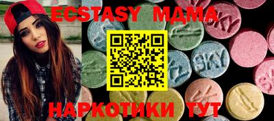 индика Брянск