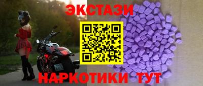 стаф Братск