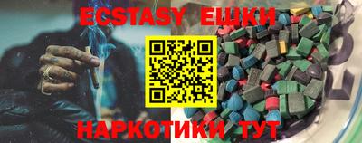 синтетический гашиш Боровичи