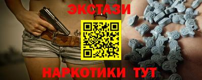 синтетический гашиш Боровичи