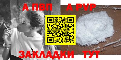 синтетический гашиш Боровичи