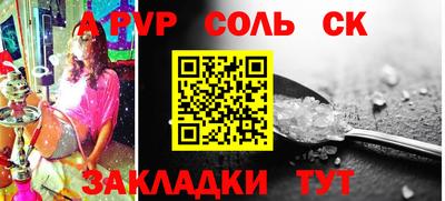 синтетический гашиш Боровичи