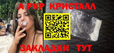 индика Брянск