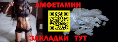 стаф Братск