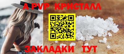 синтетический гашиш Боровичи