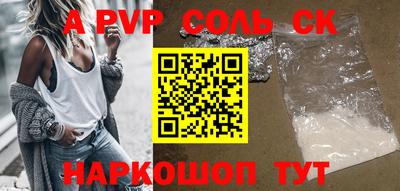 индика Брянск