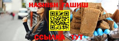 синтетический гашиш Боровичи