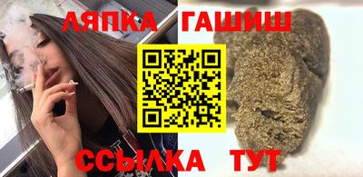 синтетический гашиш Боровичи