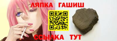 синтетический гашиш Боровичи
