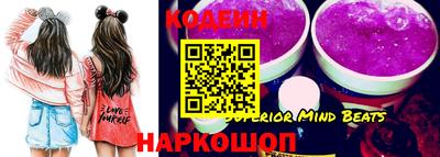 синтетический гашиш Боровичи