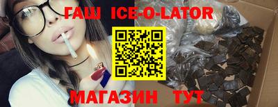 стаф Братск