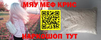 стаф Братск