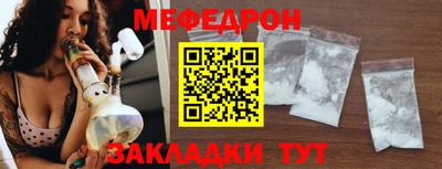 синтетический гашиш Боровичи
