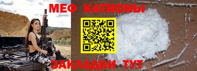 стаф Братск