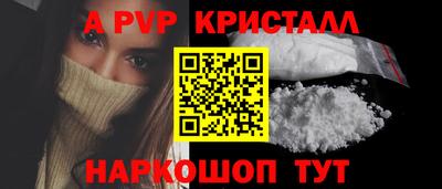 синтетический гашиш Боровичи