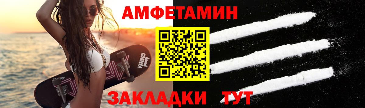 Верхняя Пышма  Метамфетамин  Вход с VPN  Метамфетамин Декстрометамфетамин 99.9% 