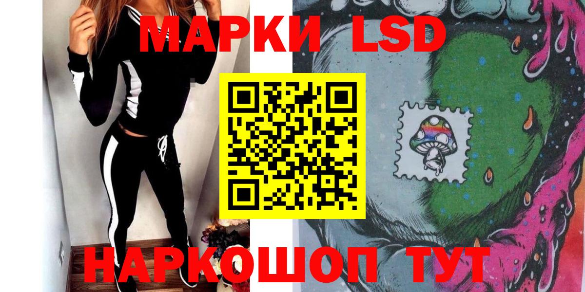 Марки 25I-NBOMe 1500мкг  купить закладку  Верхняя Пышма  Вход с VPN  Марки N-bome 