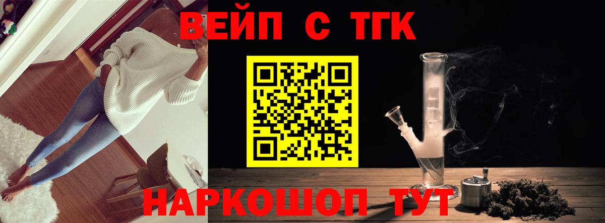 ТГК Wax Верхняя Пышма