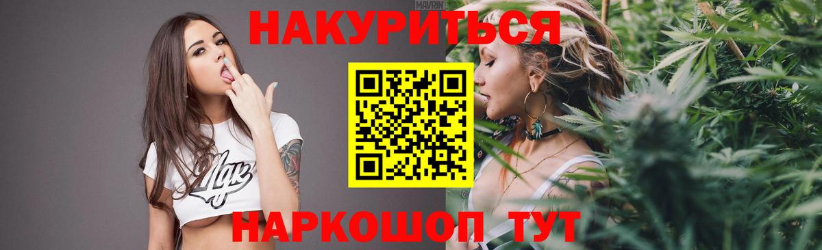 Бошки Шишки AK-47 Верхняя Пышма